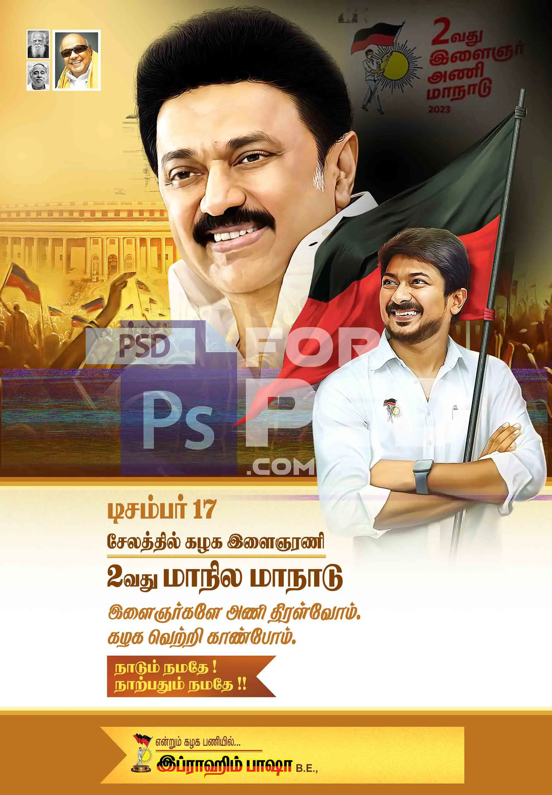 Image Preview
